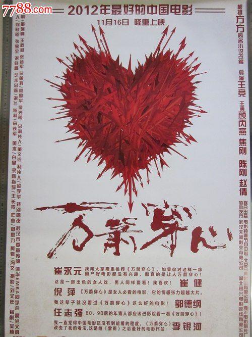 达姆施塔特工业大学物理学文凭证书